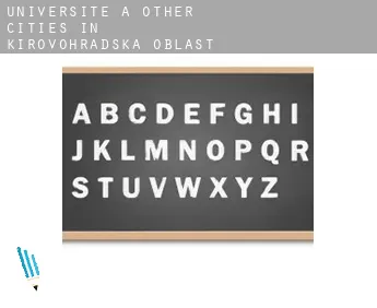 Universite à  Other Cities in Kirovohrads’ka Oblast’