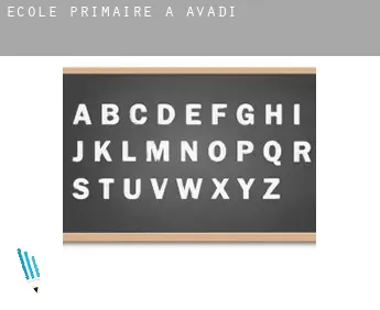 École primaire à  Avadi