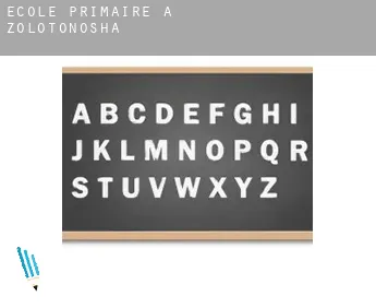 École primaire à  Zolotonosha