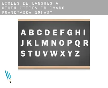 Écoles de langues à  Other Cities in Ivano-Frankivs’ka Oblast’