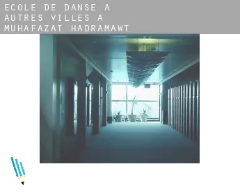 École de danse à  Autres Villes à Muhafazat Hadramawt