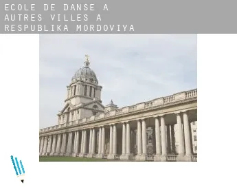 École de danse à  Autres Villes à Respublika Mordoviya