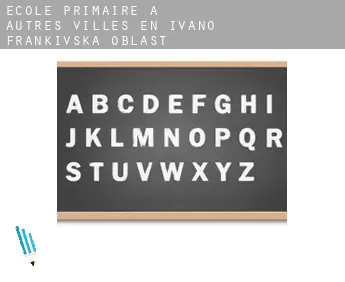 École primaire à  Autres villes en Ivano-Frankivs’ka Oblast’