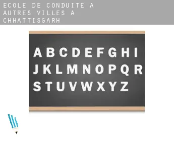 École de conduite à  Autres Villes à Chhattisgarh