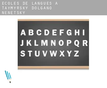 Écoles de langues à  Taymyrsky Dolgano-Nenetsky