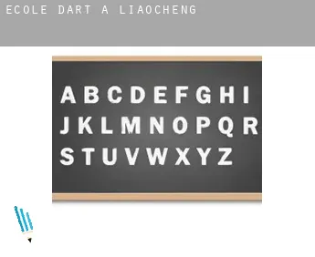 École d'art à  Liaocheng